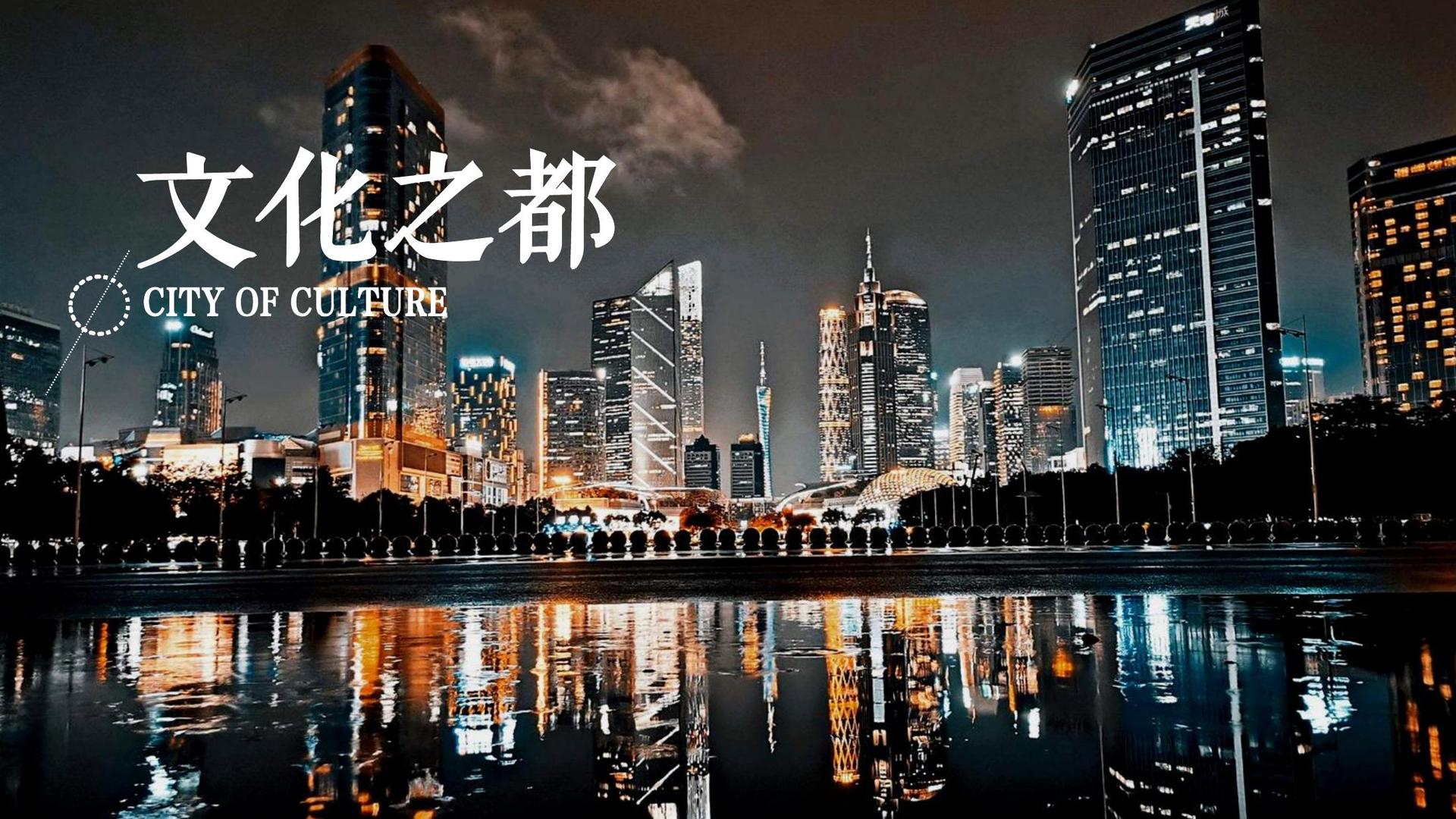 嘉星德影视主办“数字时代文化创新”行业论坛