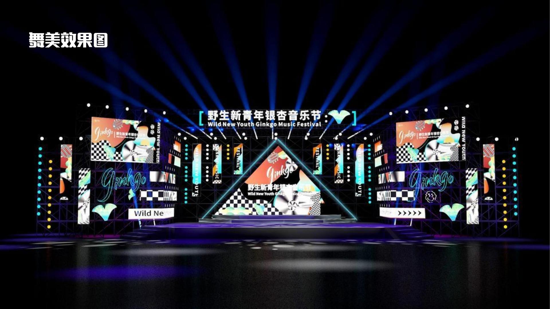 嘉星德影视与国家大剧院达成战略合作